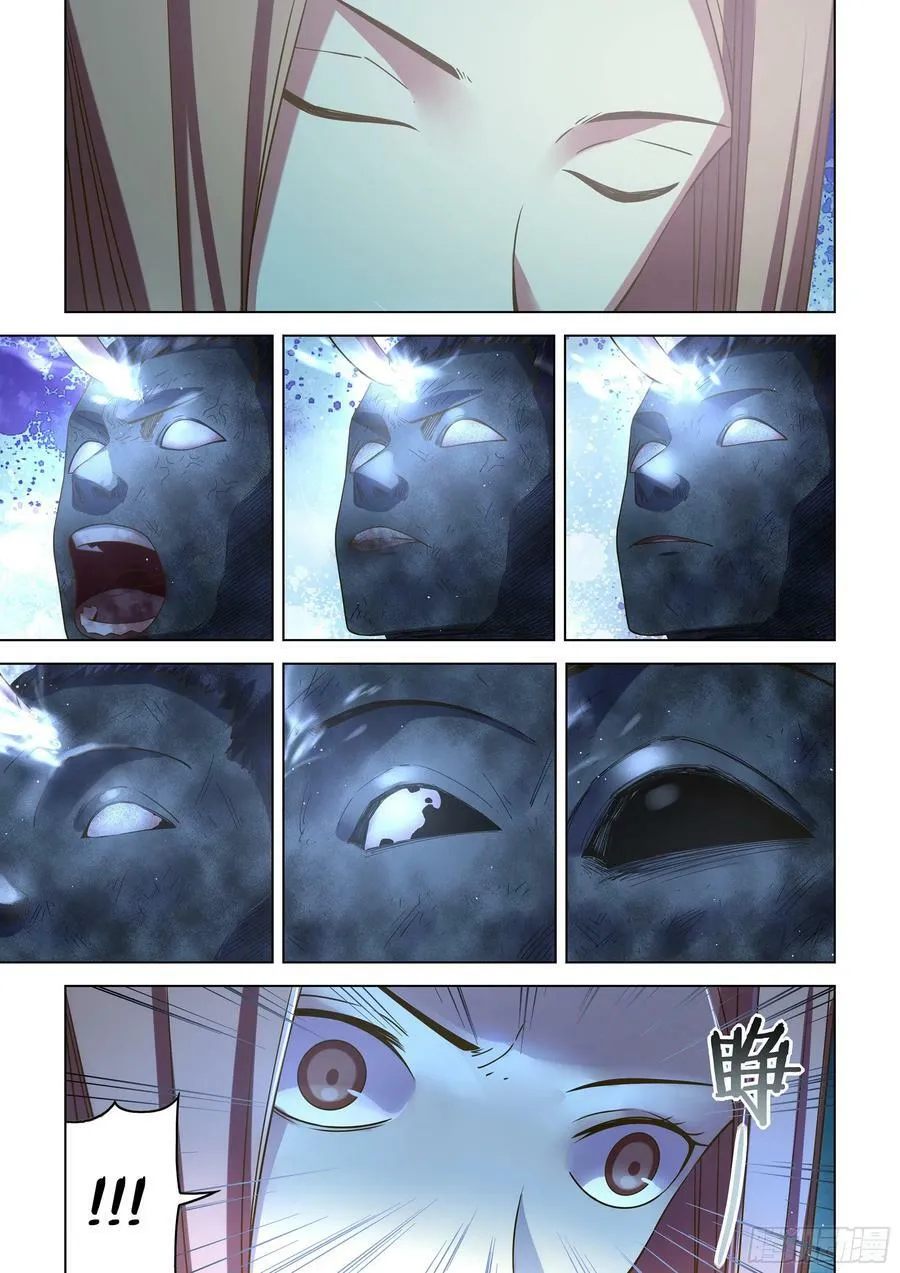 第513话 第2页