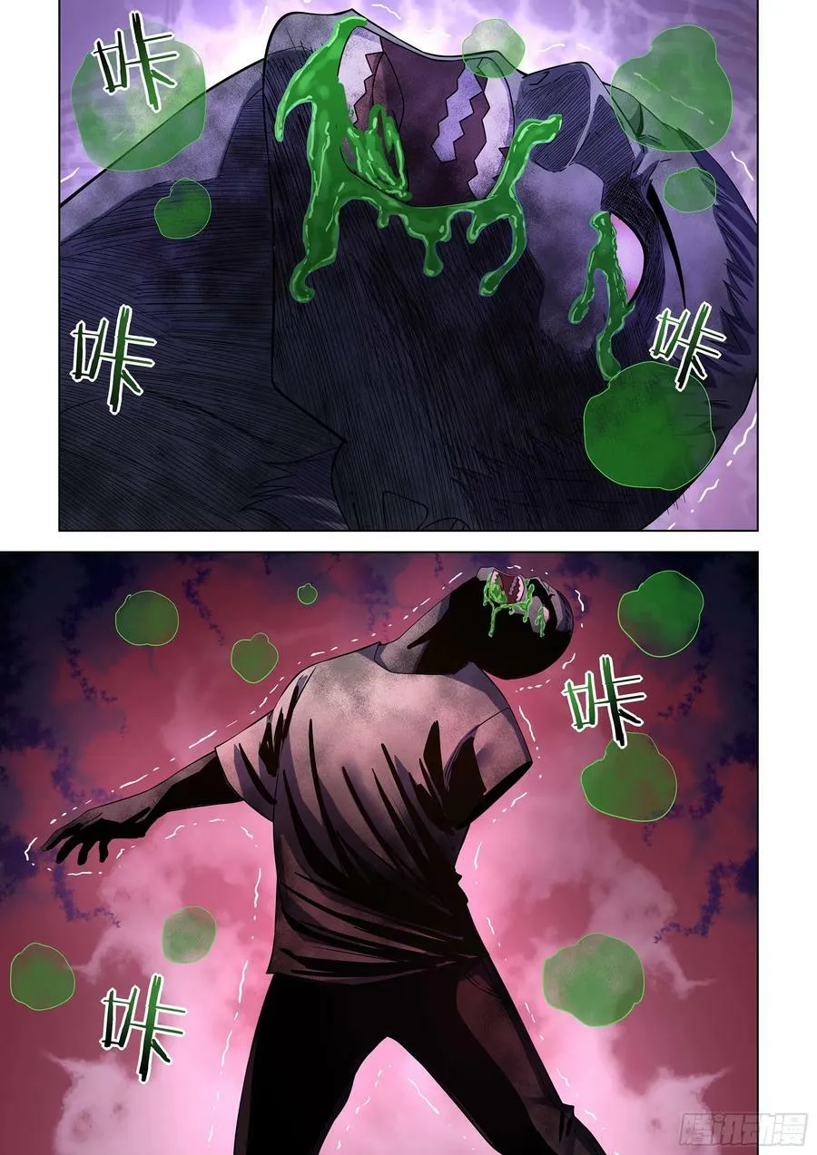 第513话 第4页