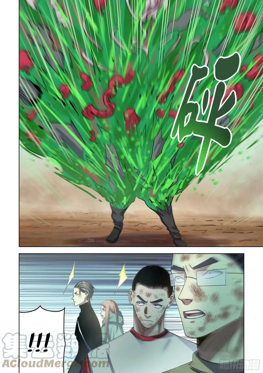 第513话 第5页