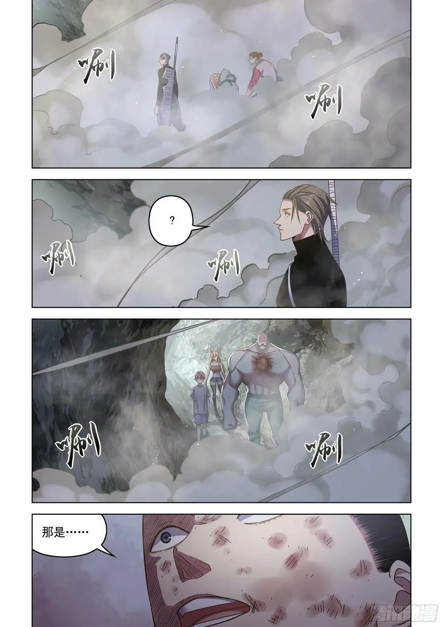 第513话 第14页