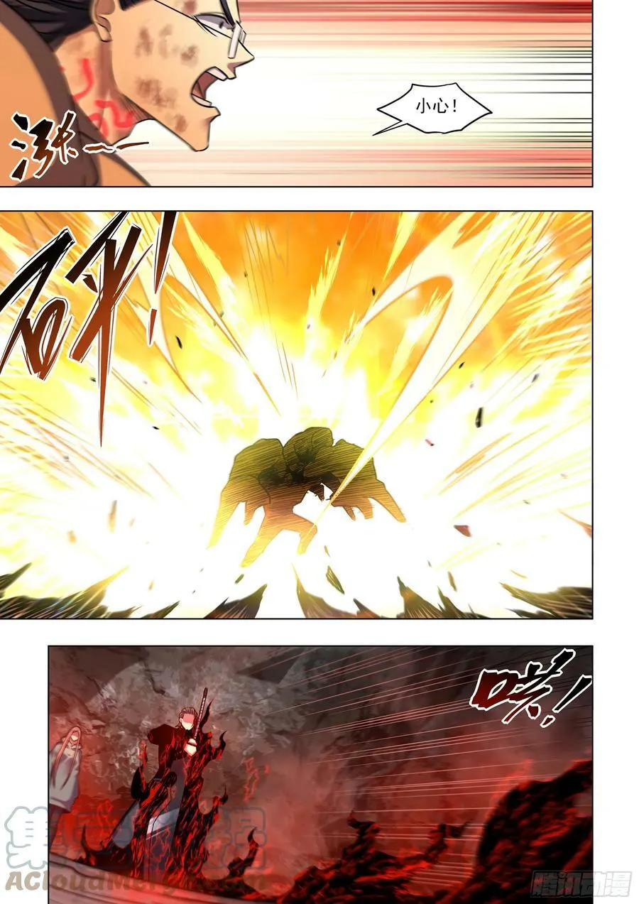 第514话 第3页