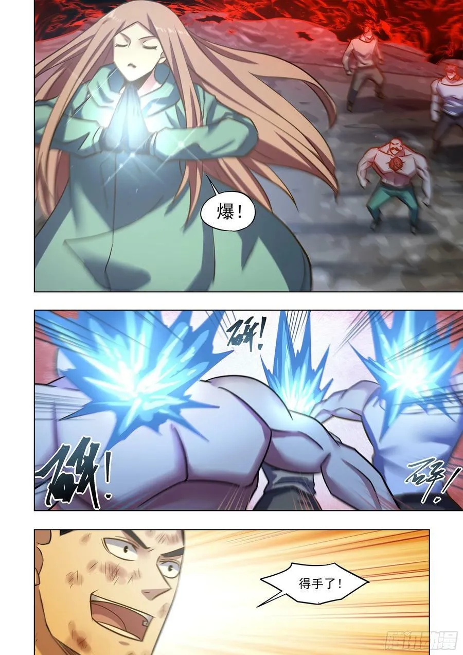 第514话 第6页