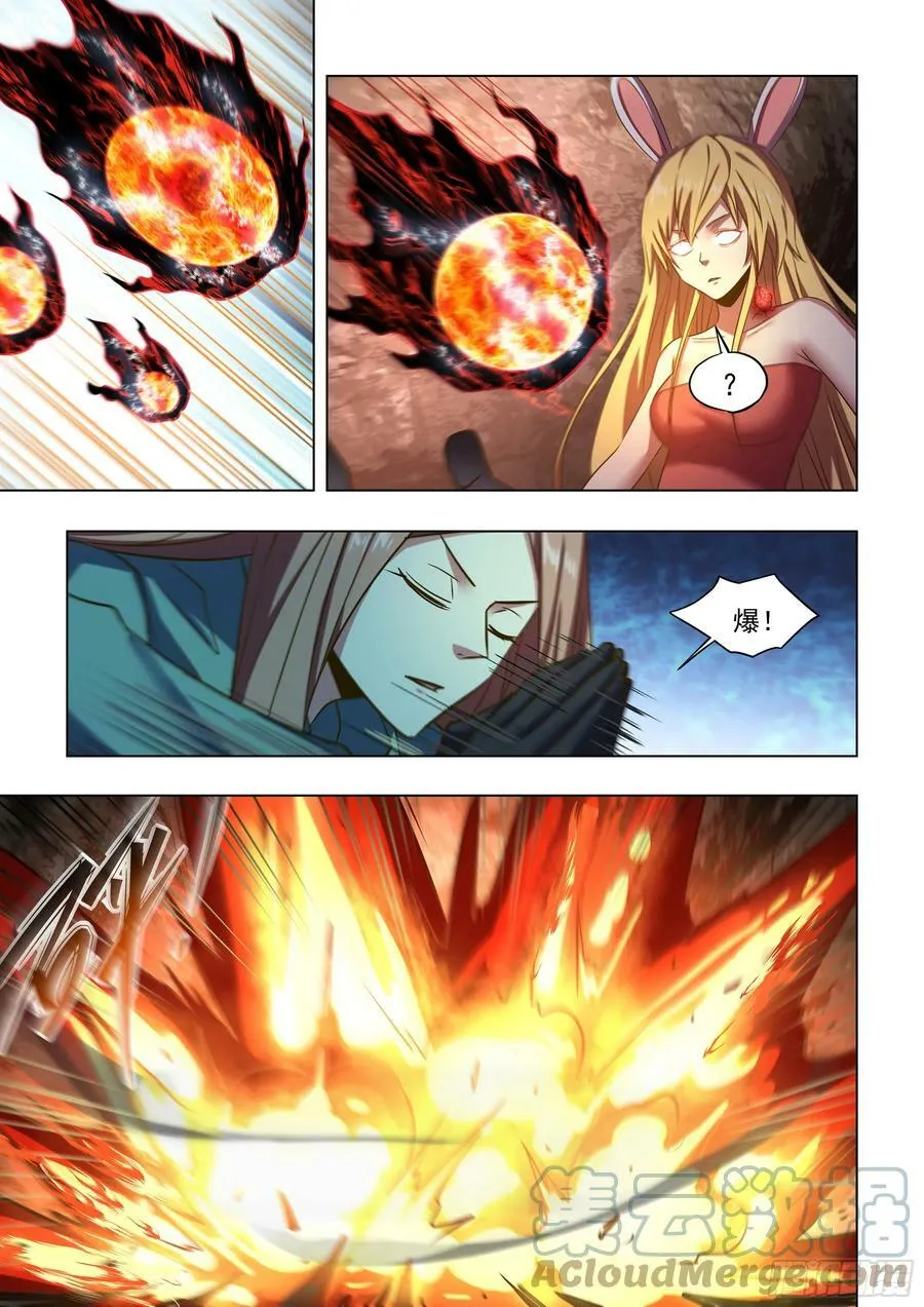 第514话 第11页