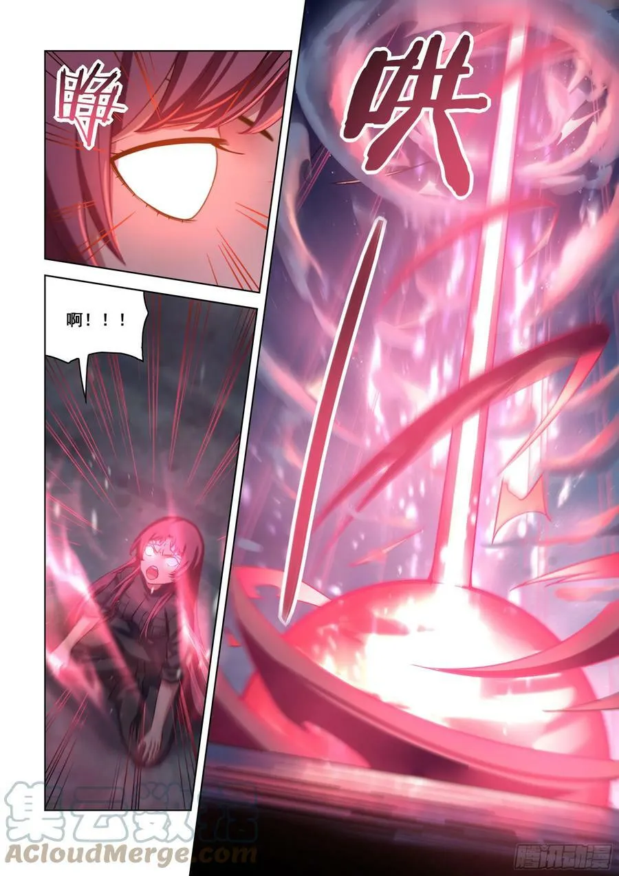 第516话 第15页