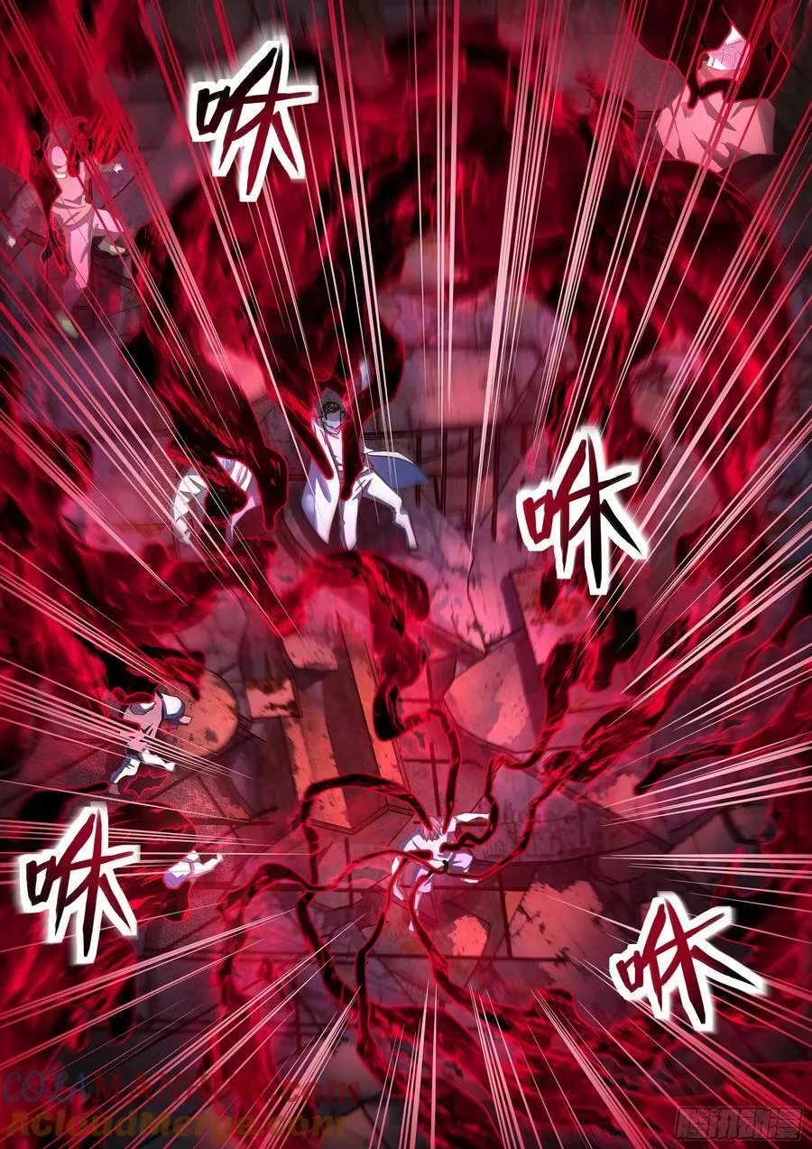 第518话 第11页