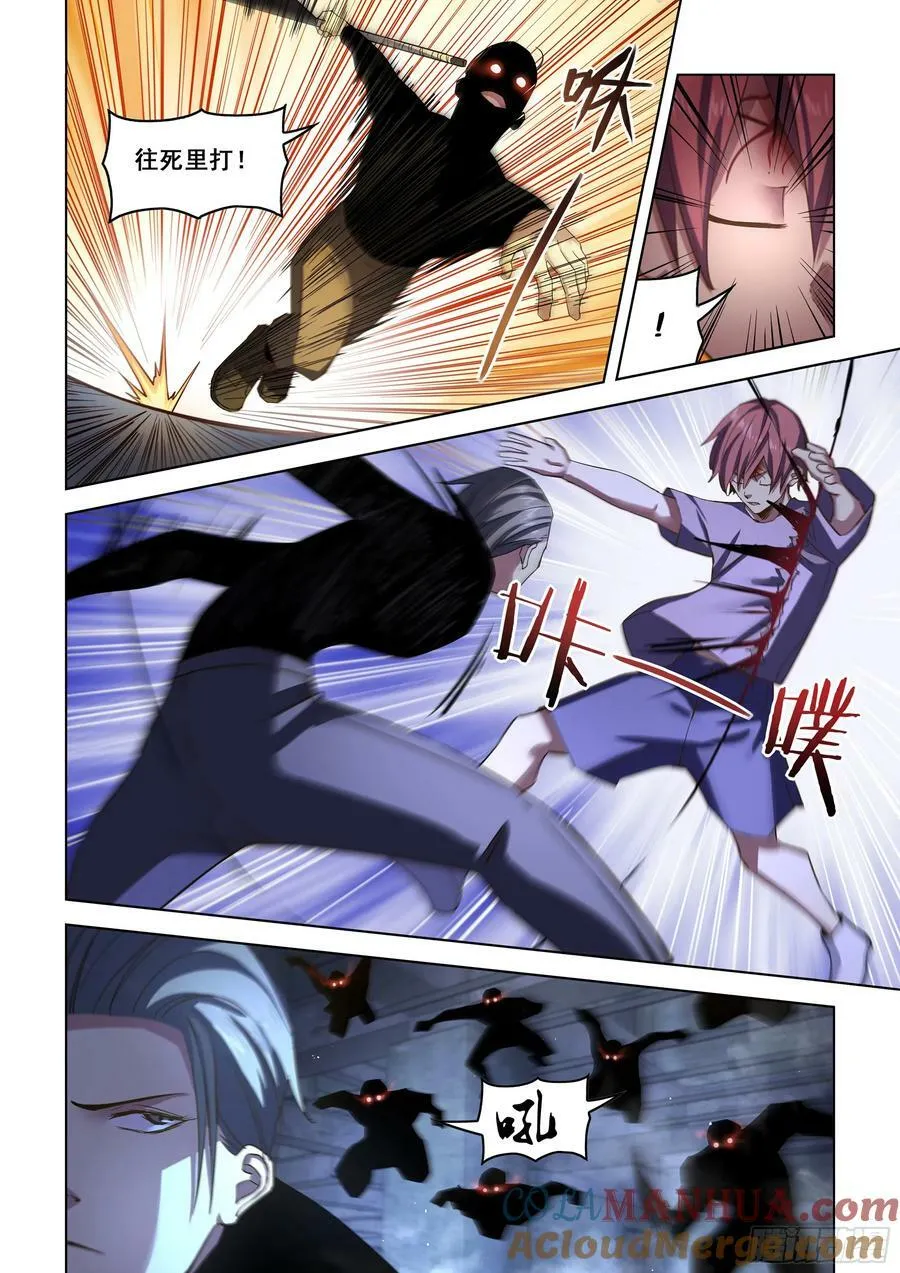 第518话 第13页
