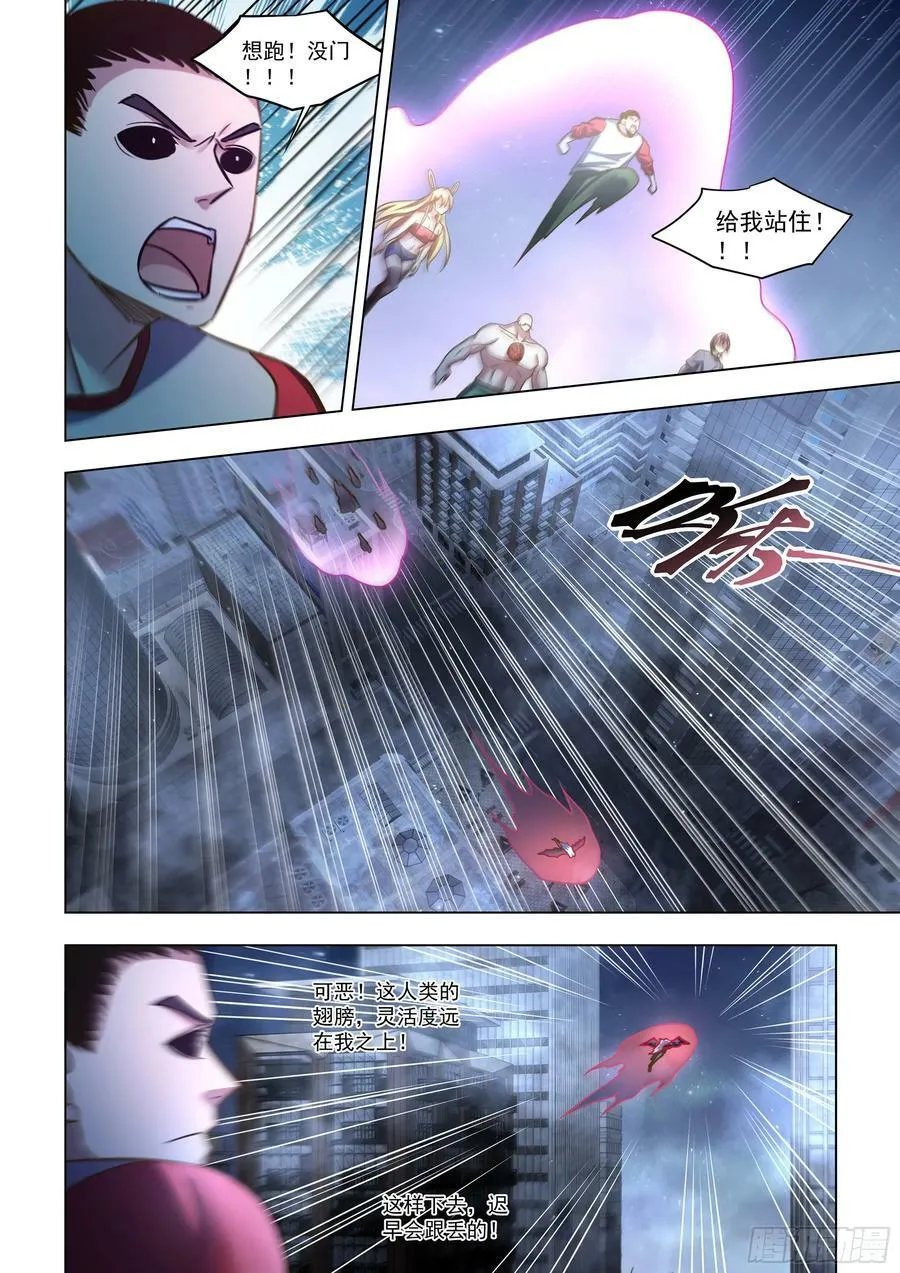 第519话 第12页