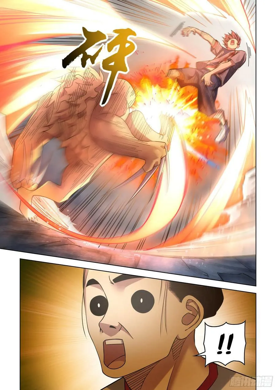 第520话 第2页