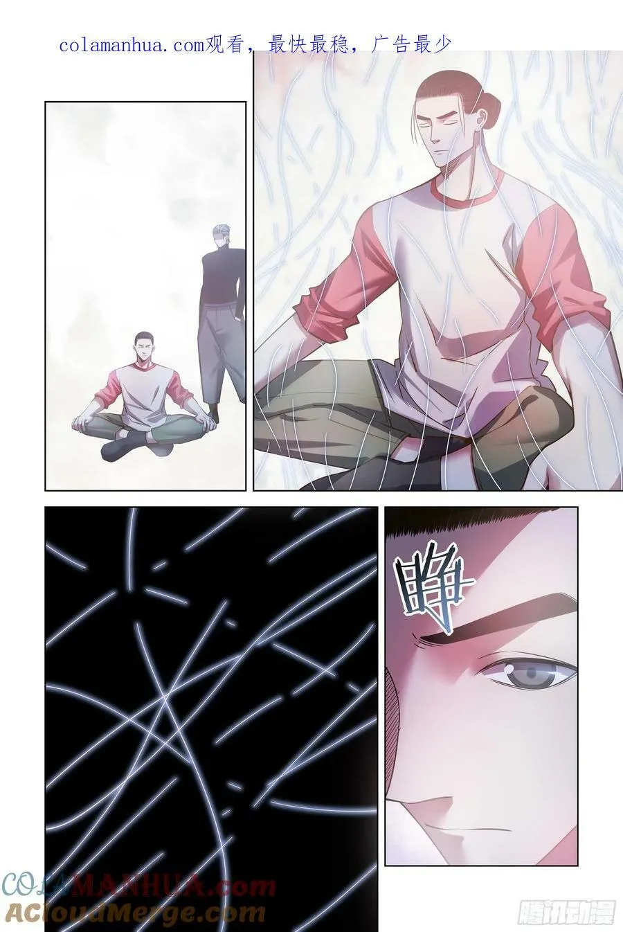 第521话 第1页