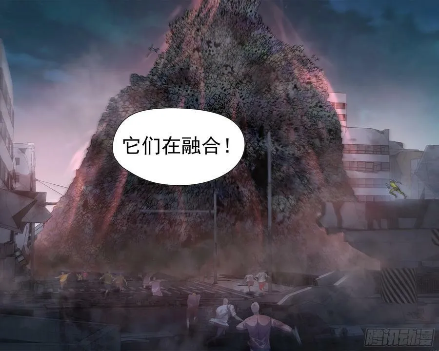 第521话 第14页