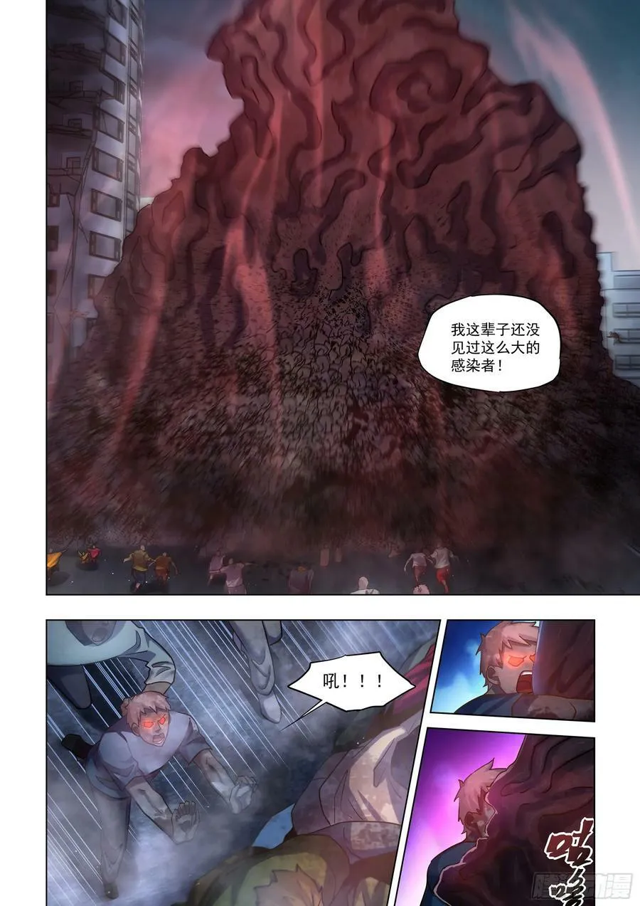 第522话 第2页