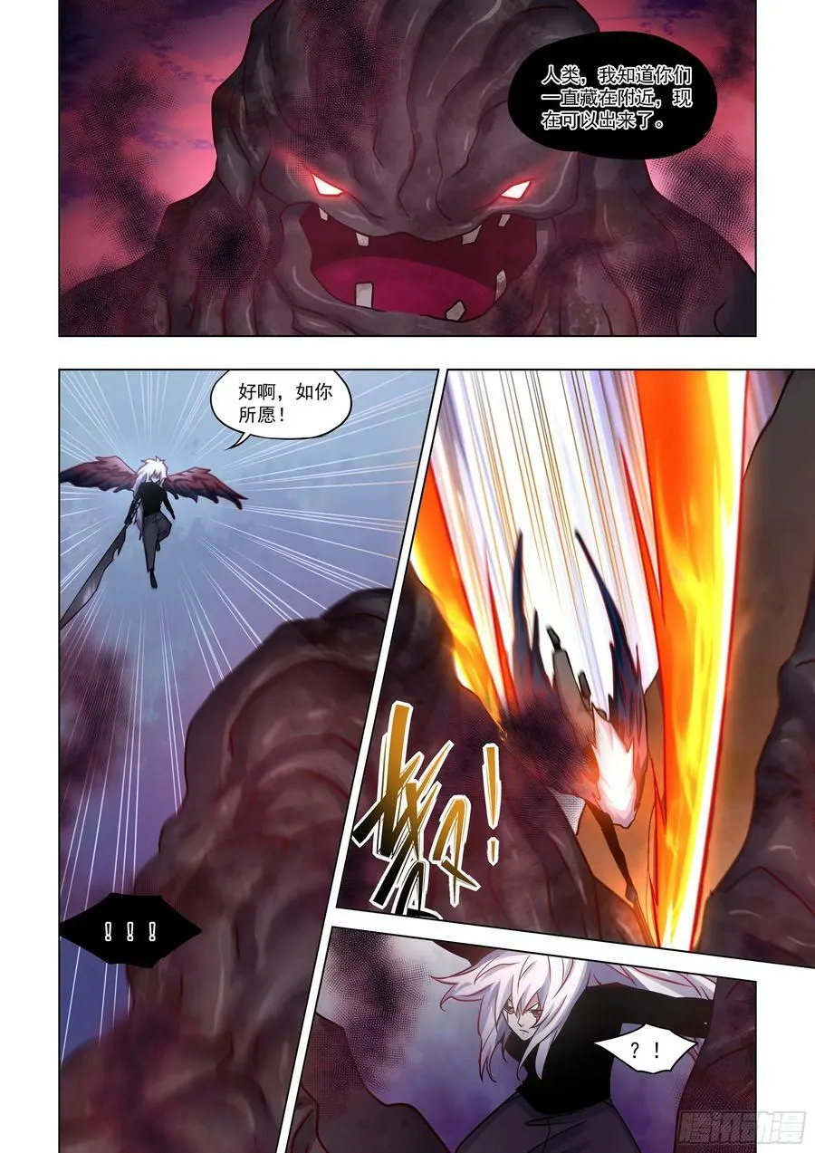 第522话 第10页
