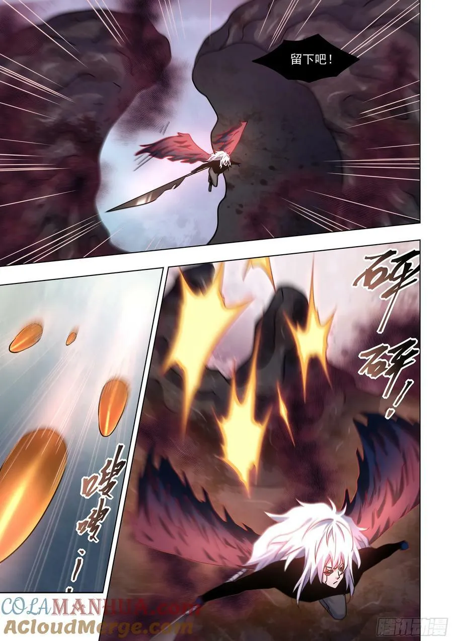 第522话 第11页