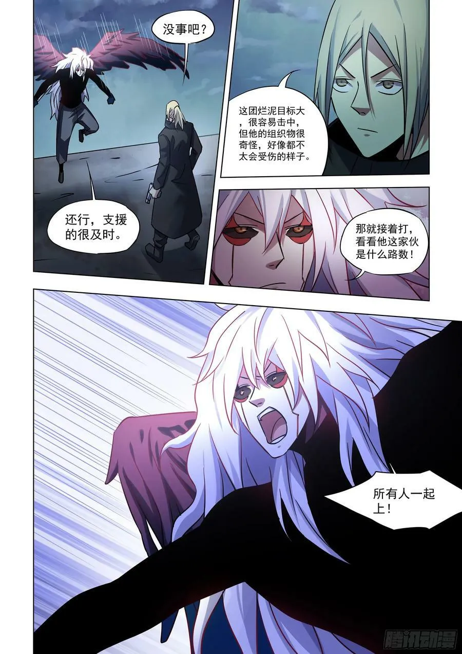 第522话 第12页