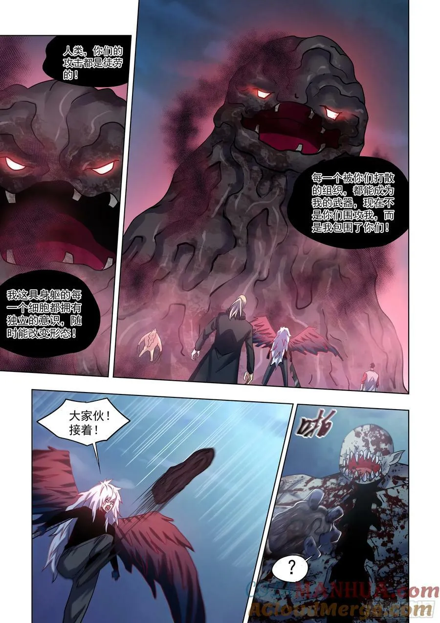 第522话 第15页