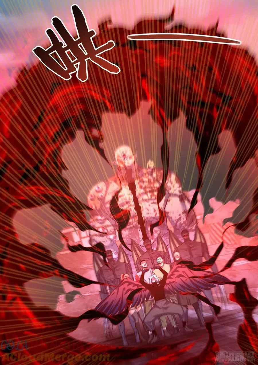 第523话 第7页