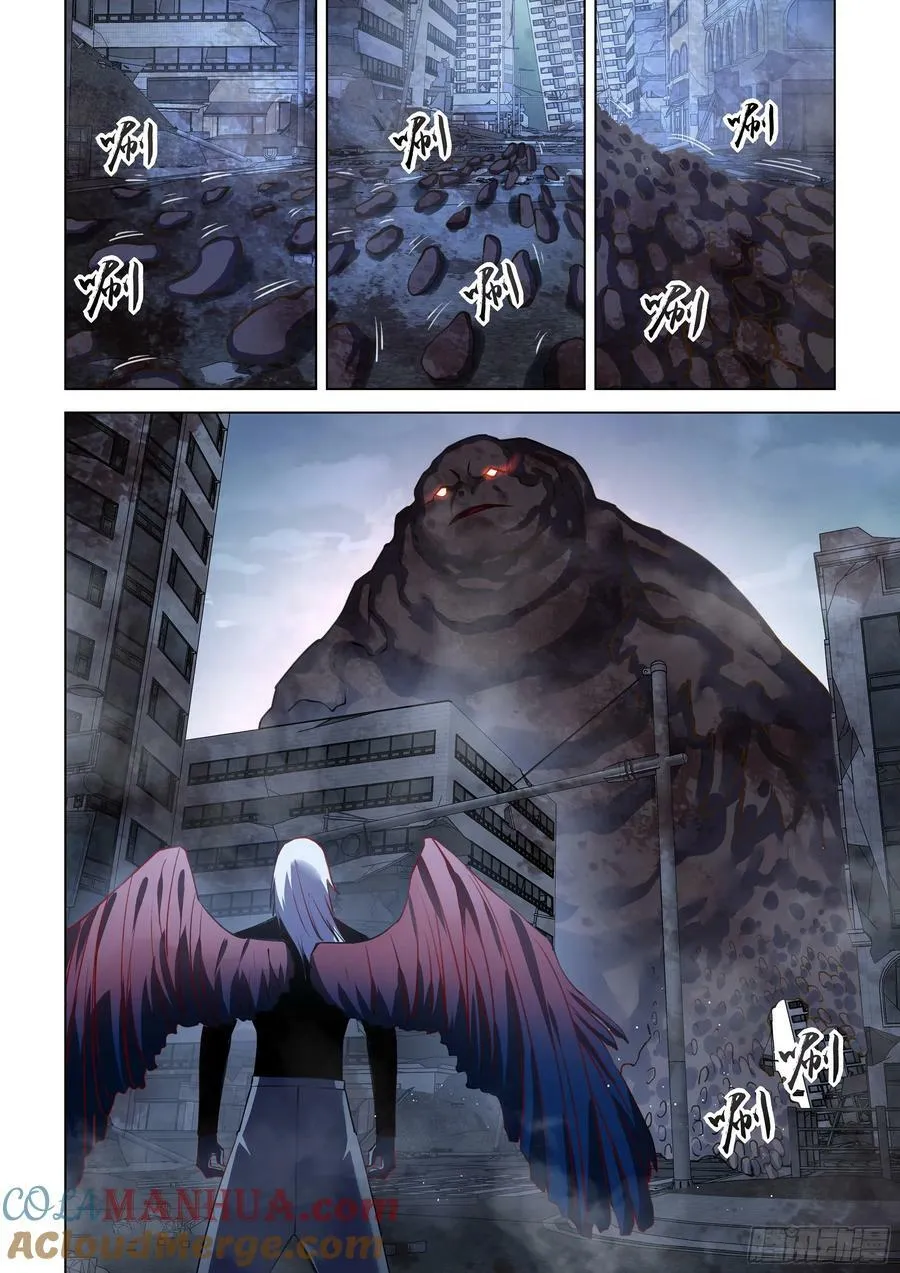 第523话 第15页