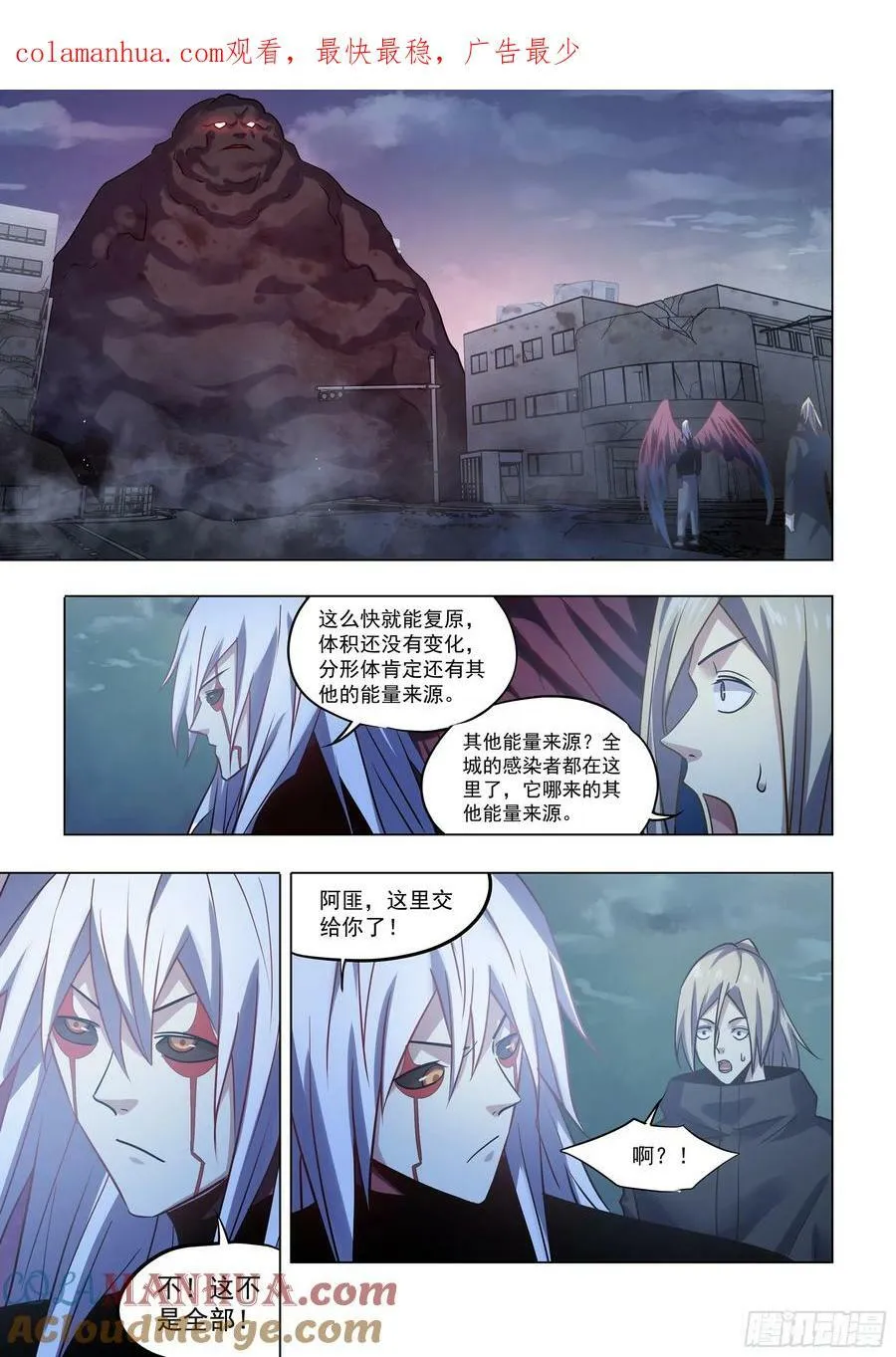 第524话 第1页