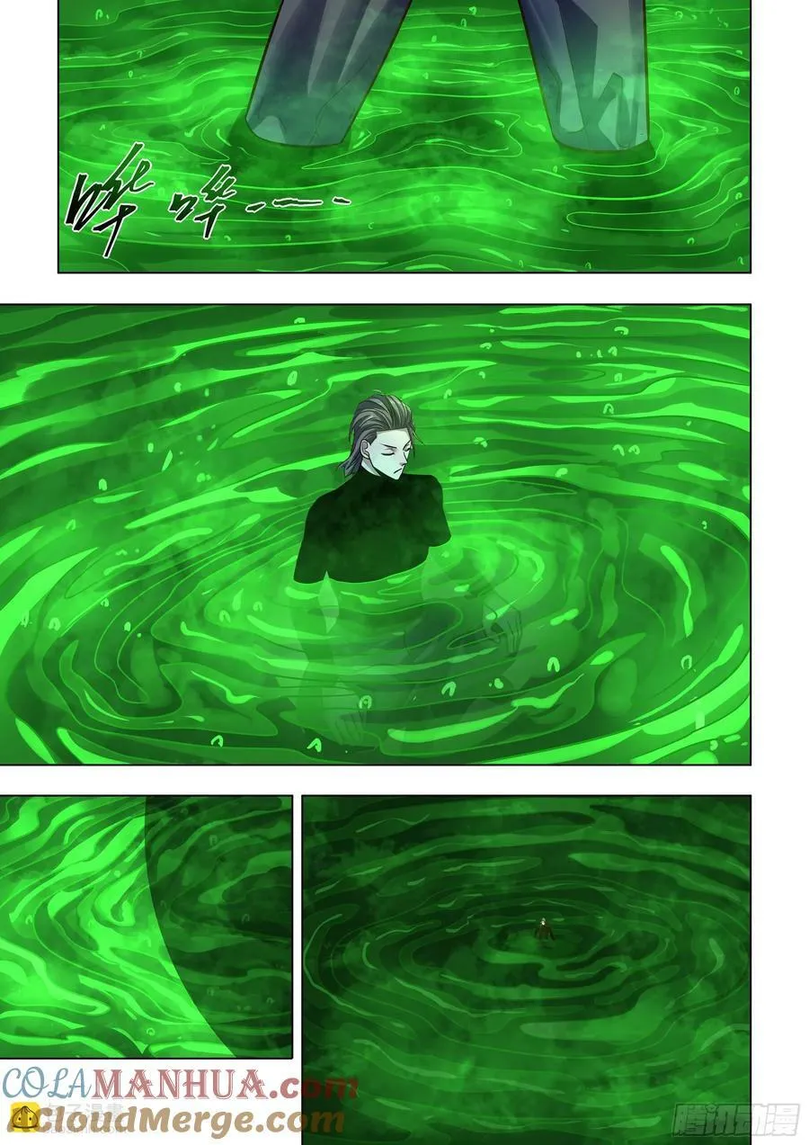 第524话 第13页