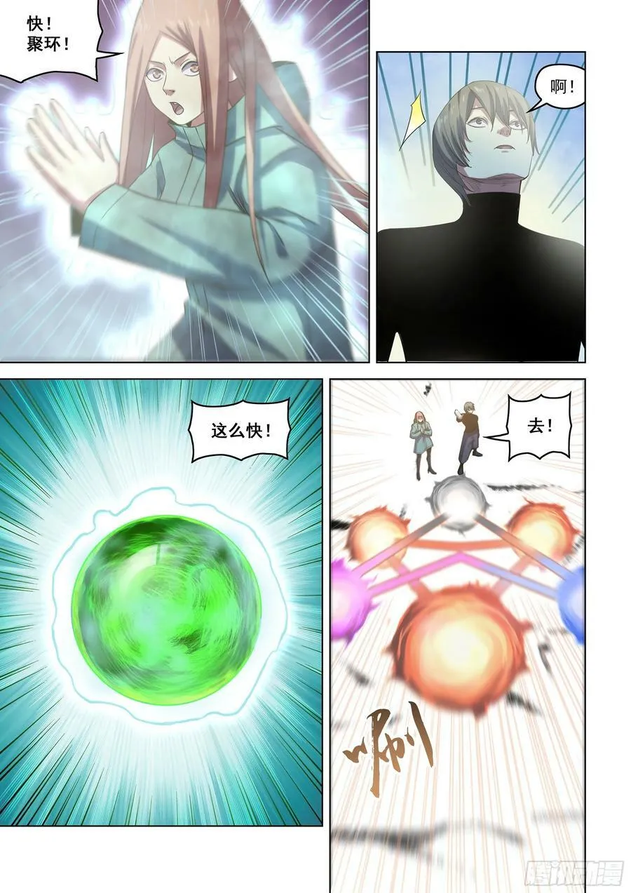 第525话 第14页