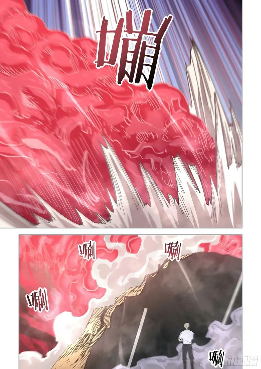 第527话 第10页