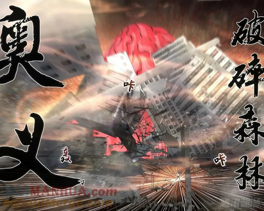 第527话 第13页