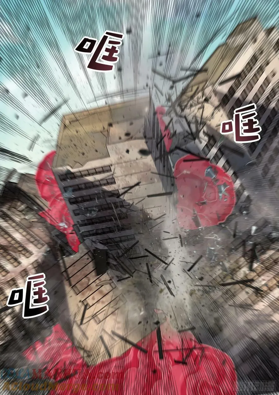 第527话 第15页