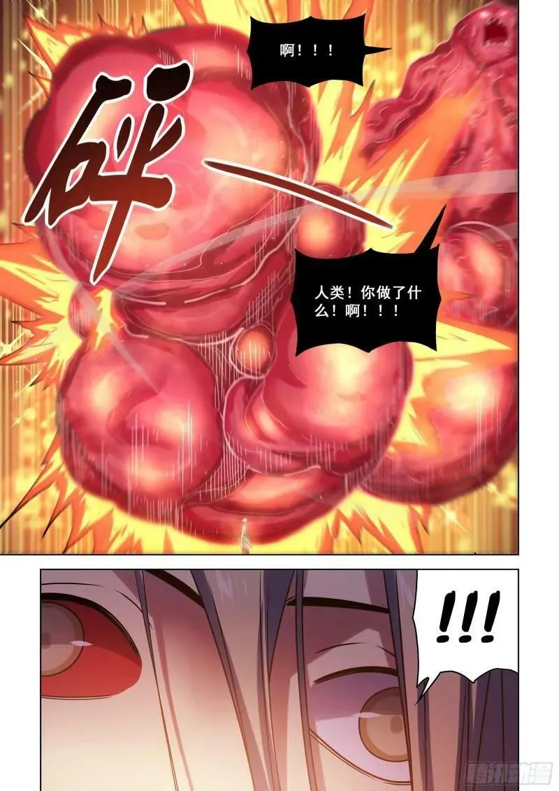 第528话 第2页