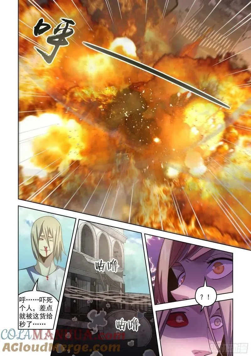 第528话 第11页