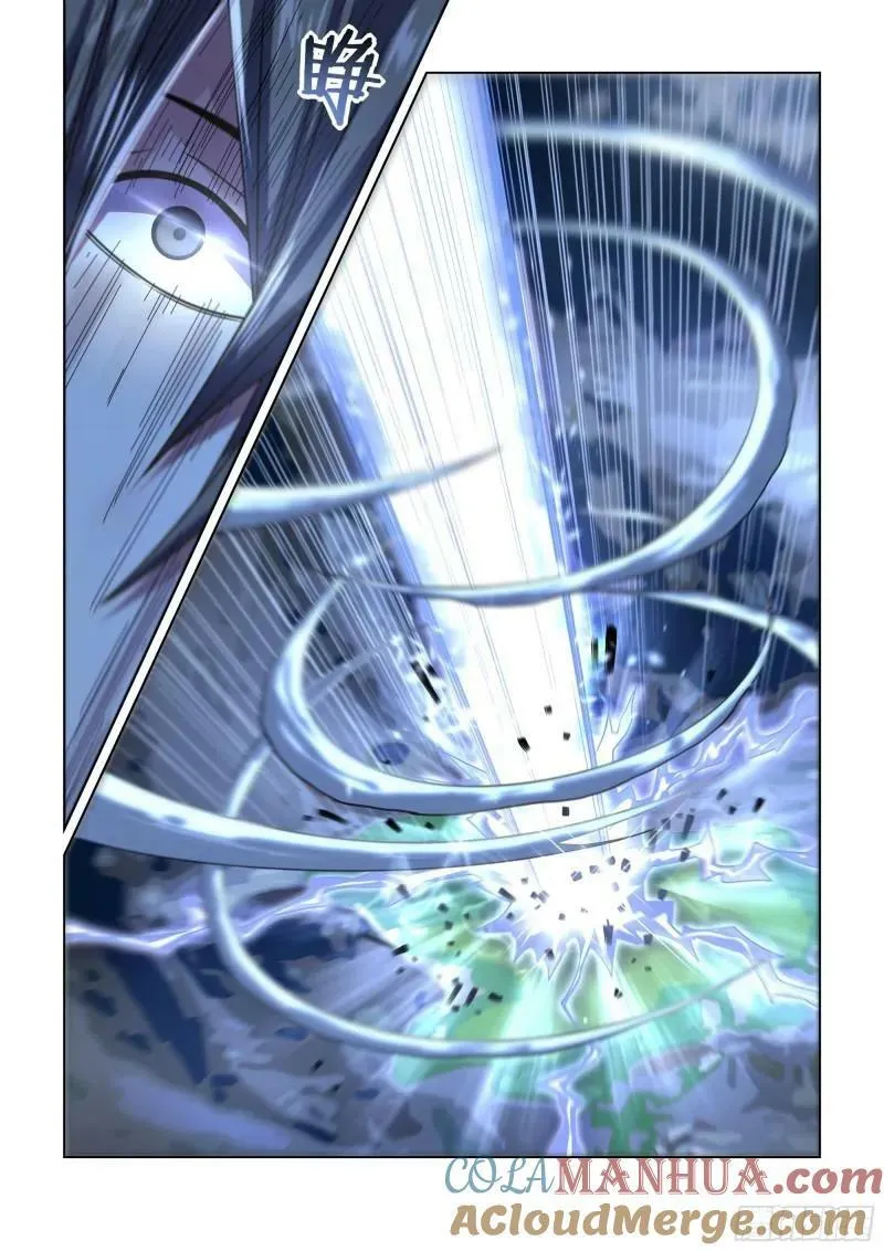 第528话 第17页