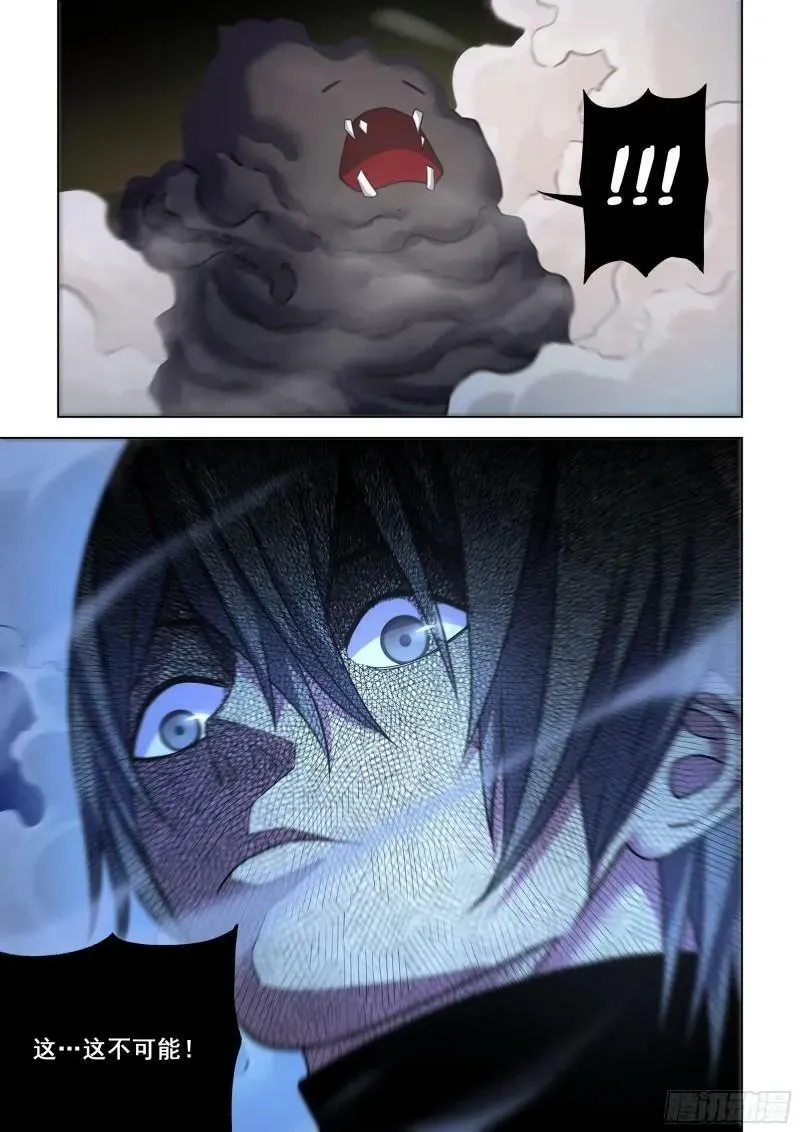 第528话 第18页