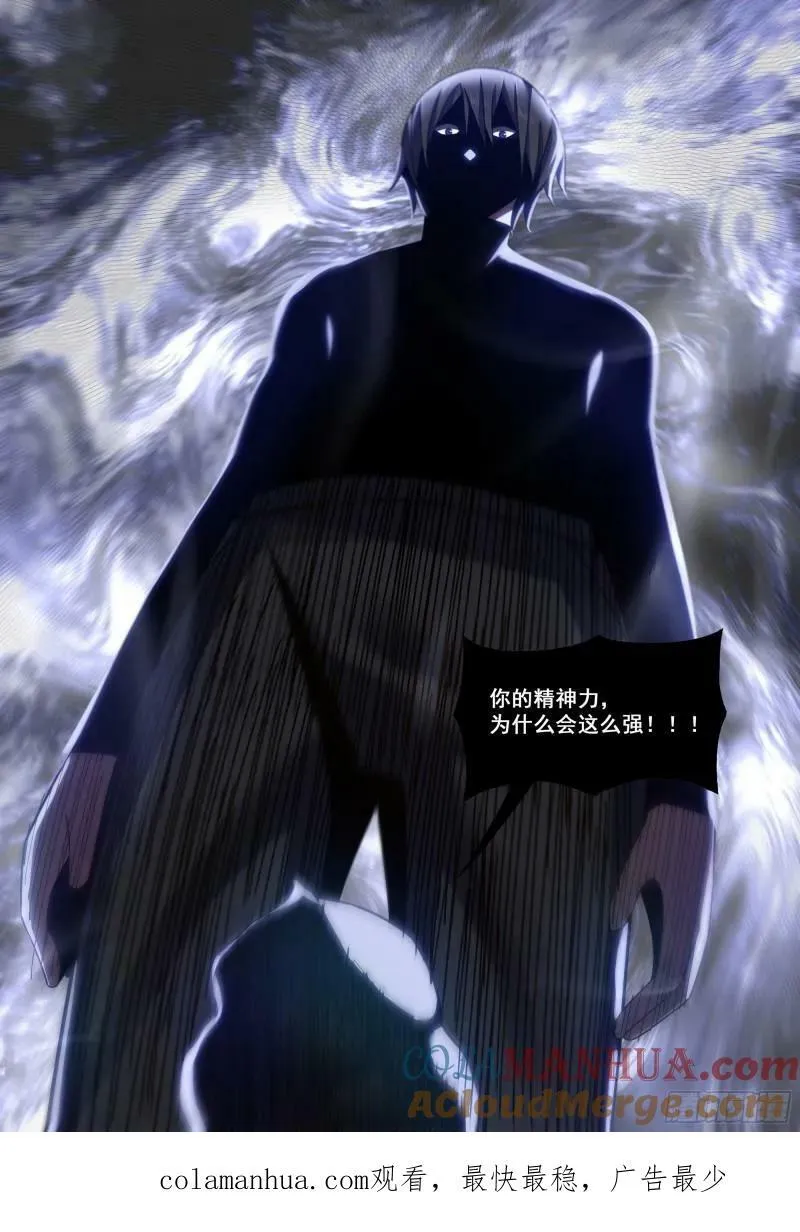 第528话 第19页