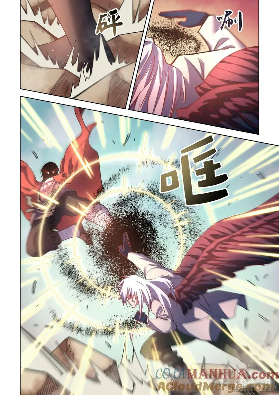 第532话 第11页