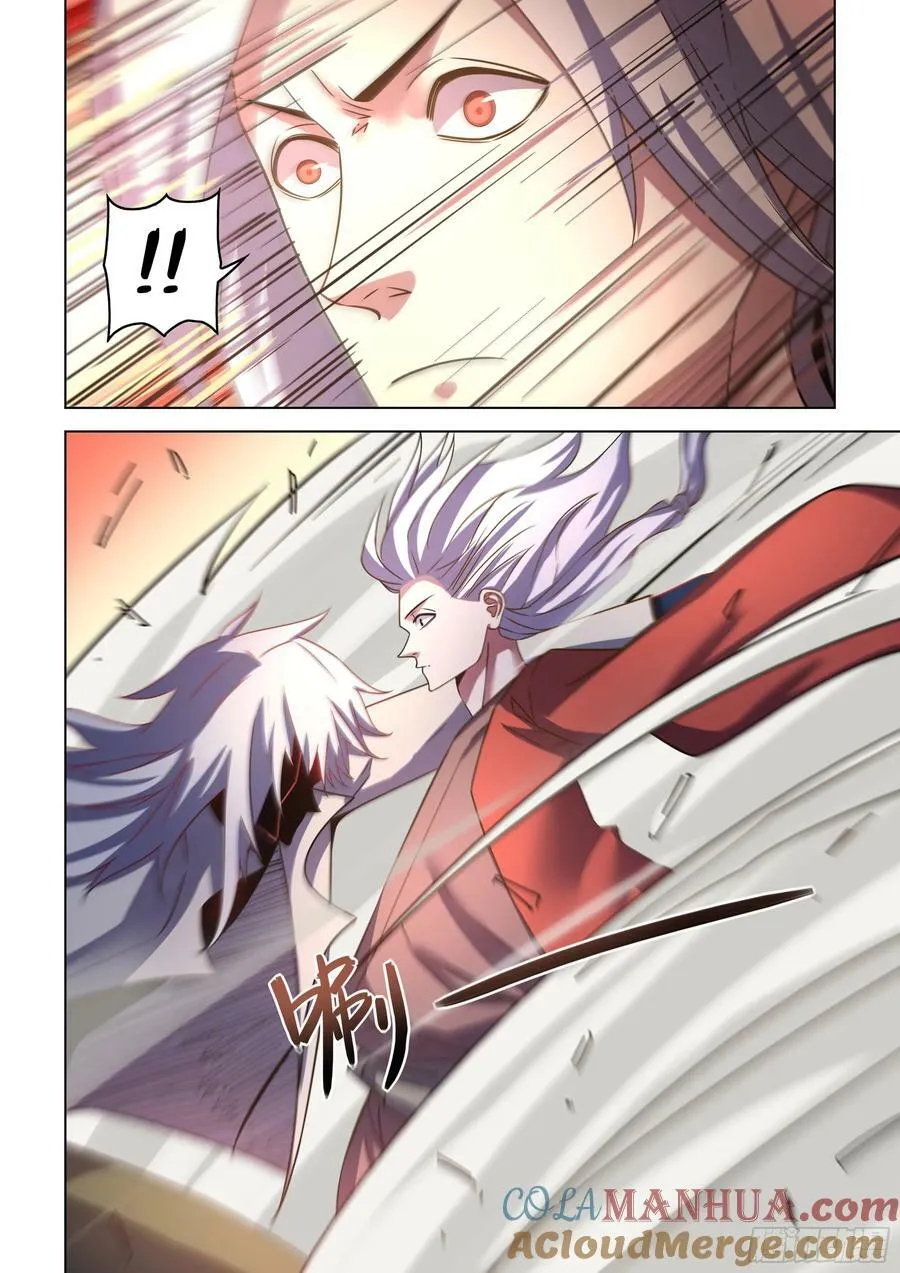 第532话 第13页