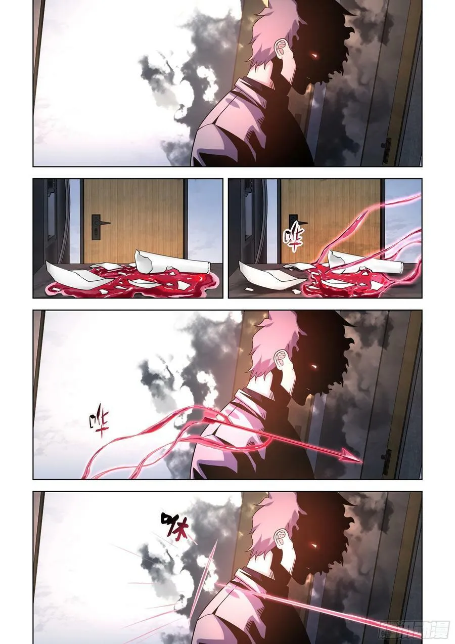 第535话 第8页