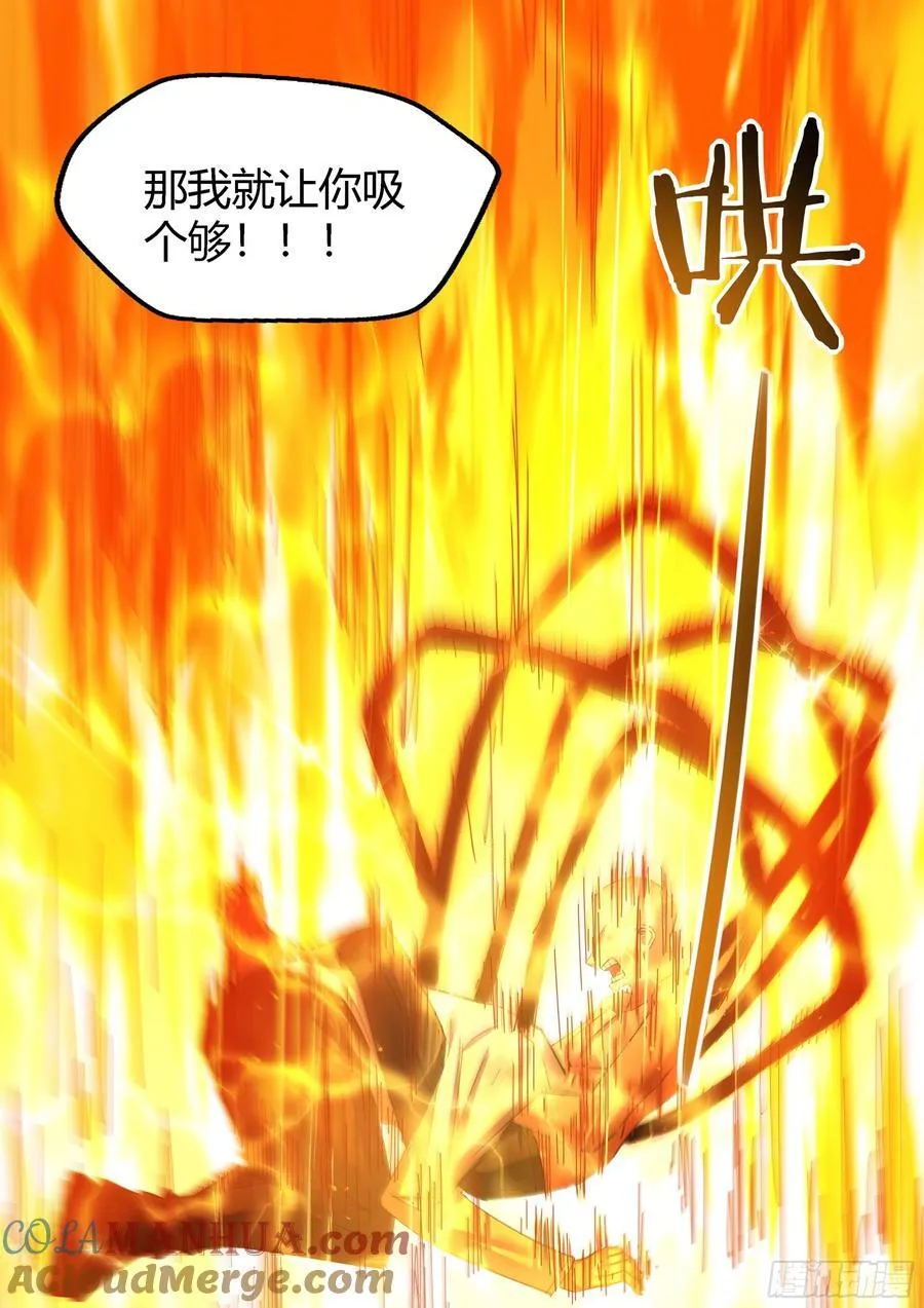 第545话 第11页