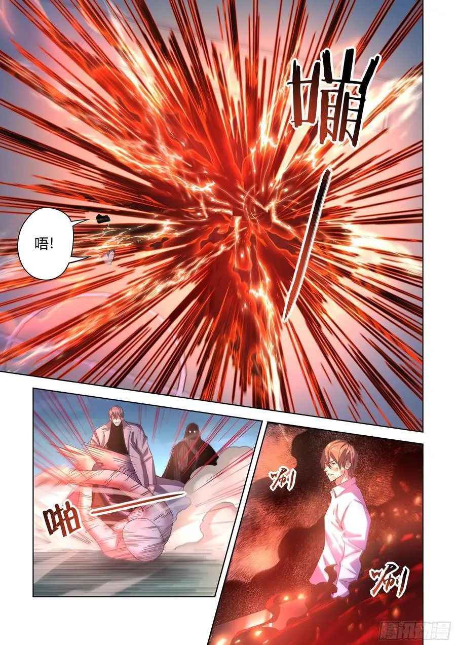 第545话 第14页