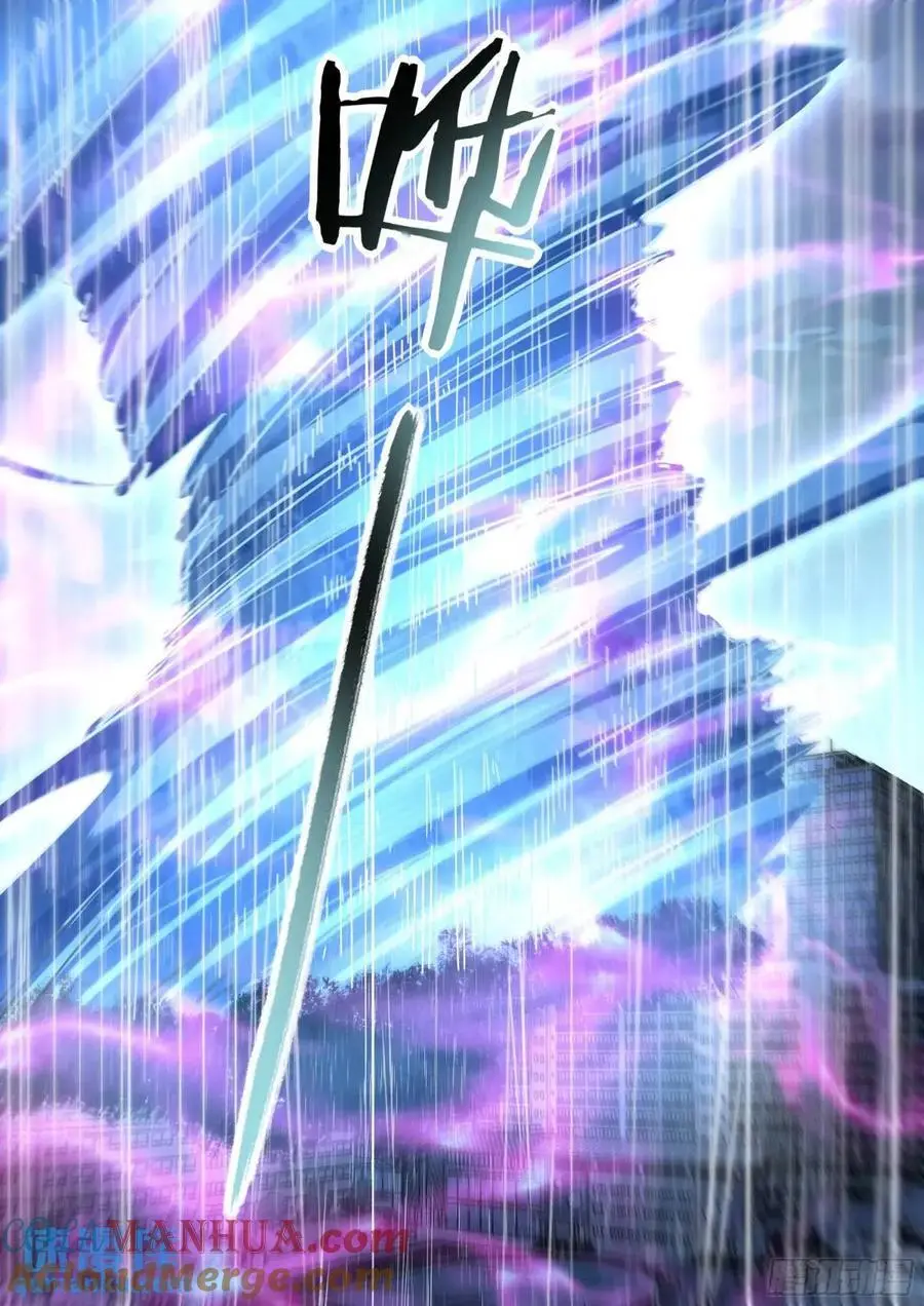 第547话 第13页