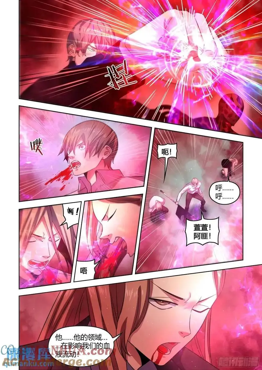 第549话 第5页