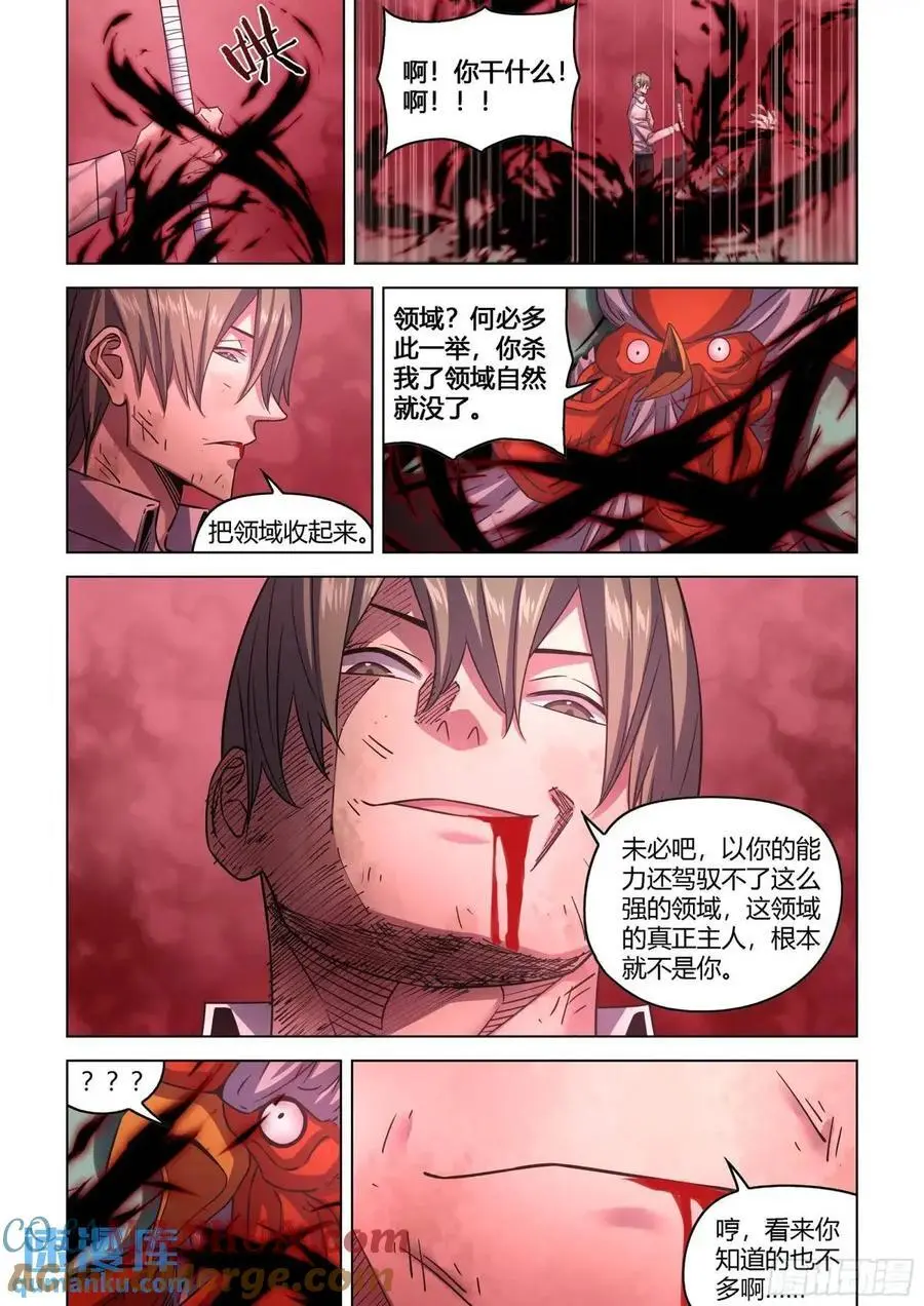 第550话 第12页
