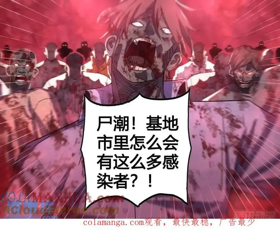 第551话 第15页