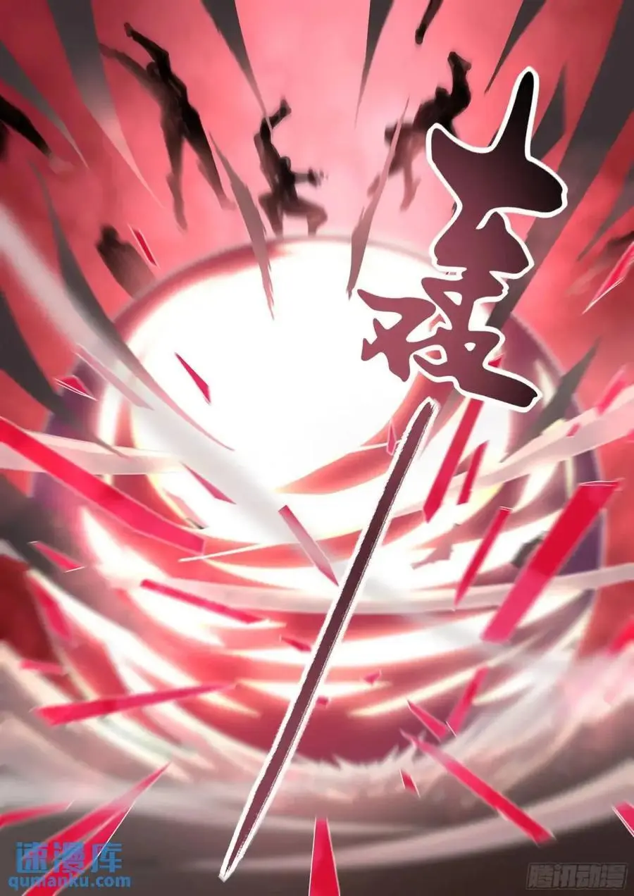 第552话 第8页