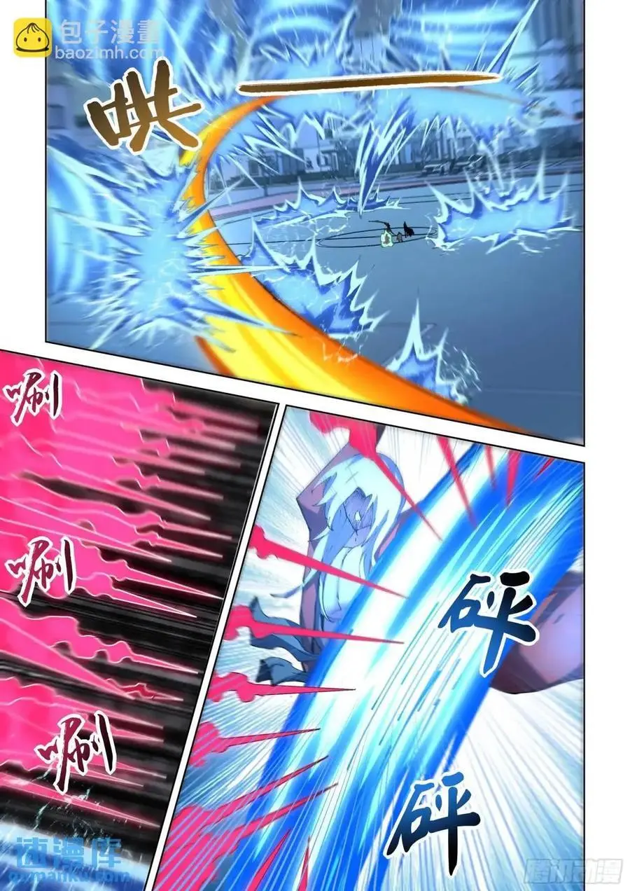 第554话 第6页