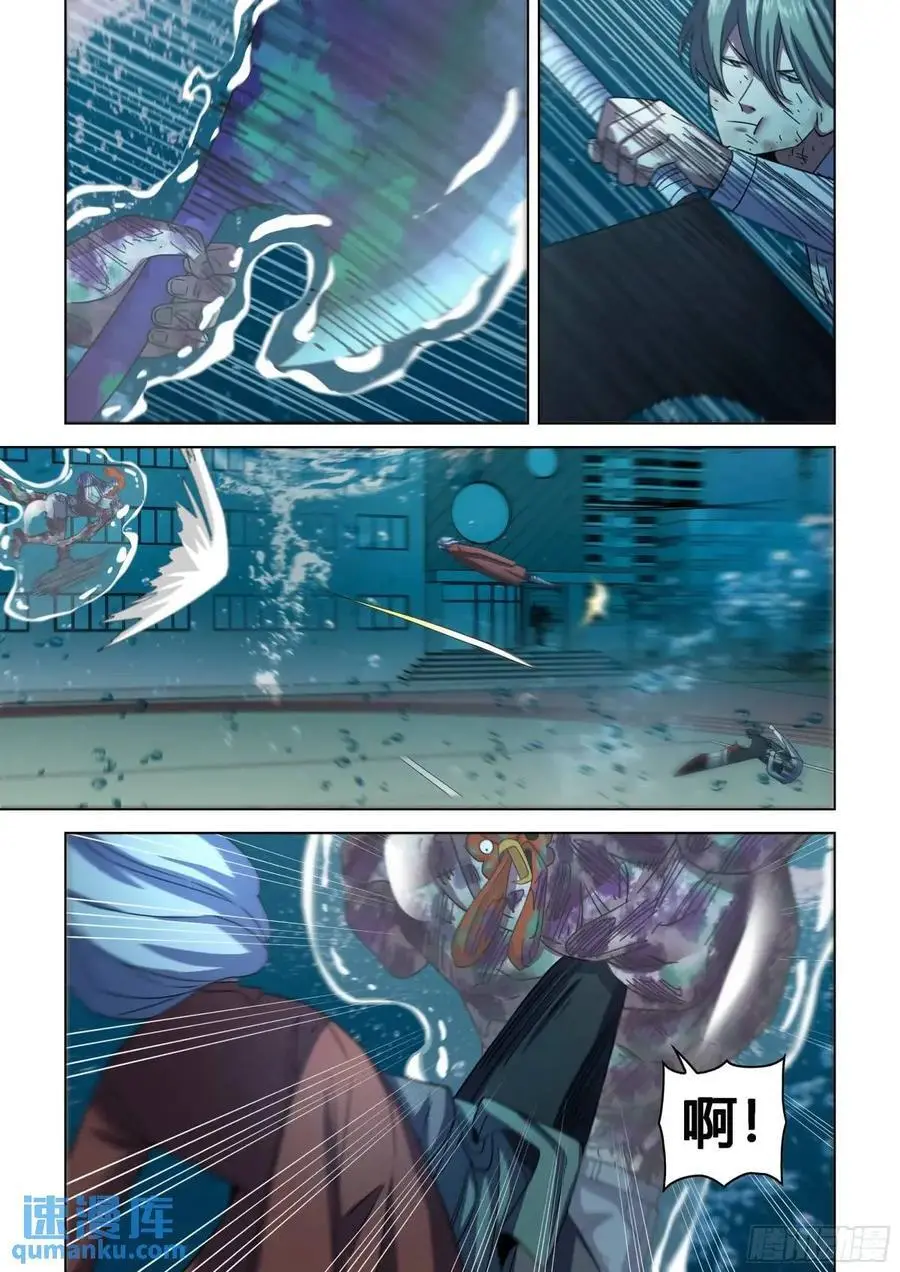 第554话 第12页