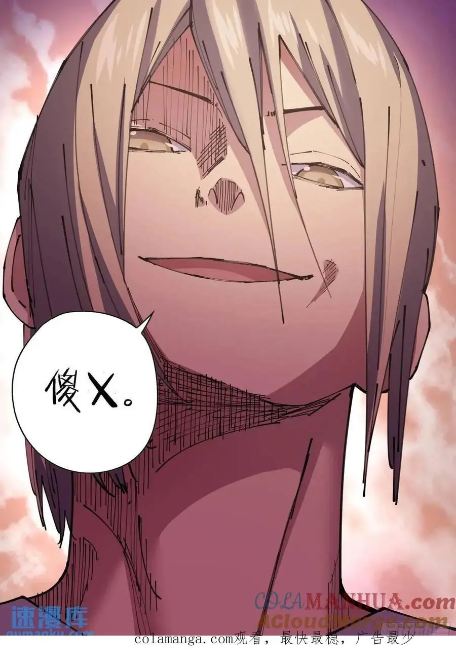 第554话 第15页