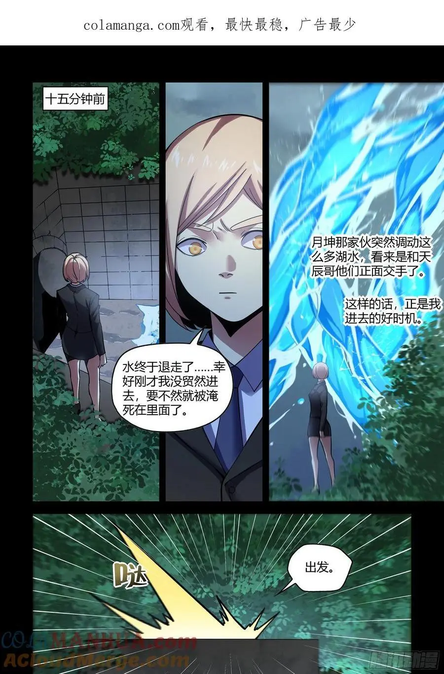 第557话 第1页