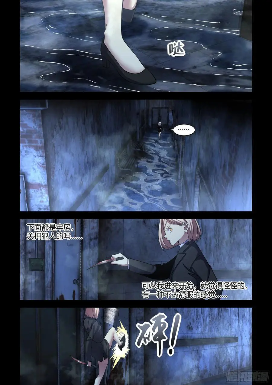 第557话 第2页