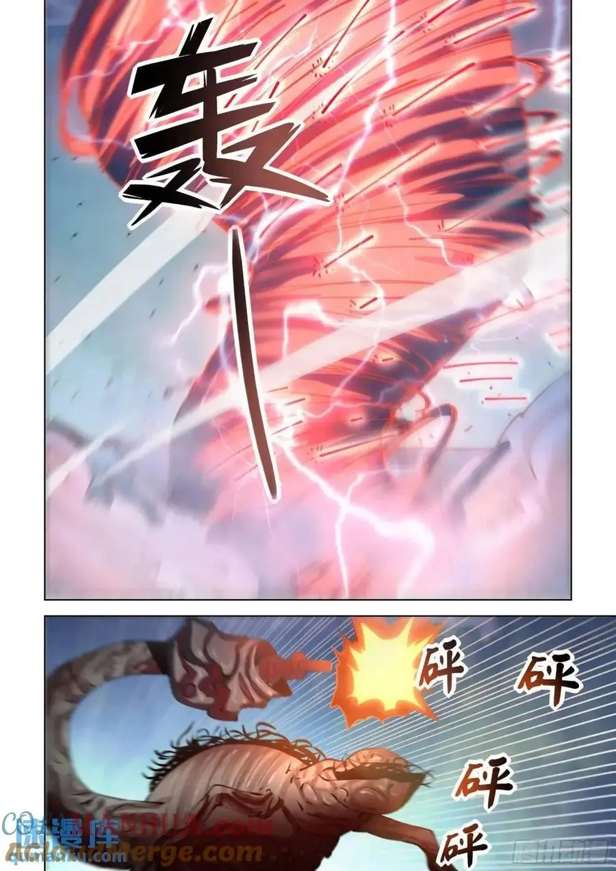 第558话 第7页