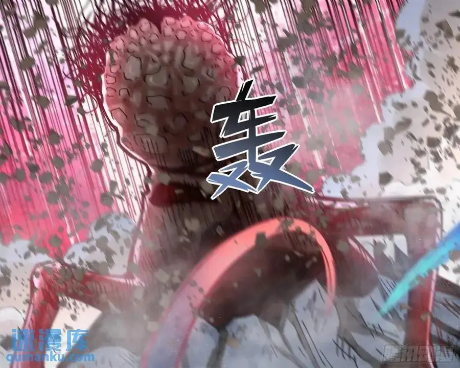 第558话 第10页