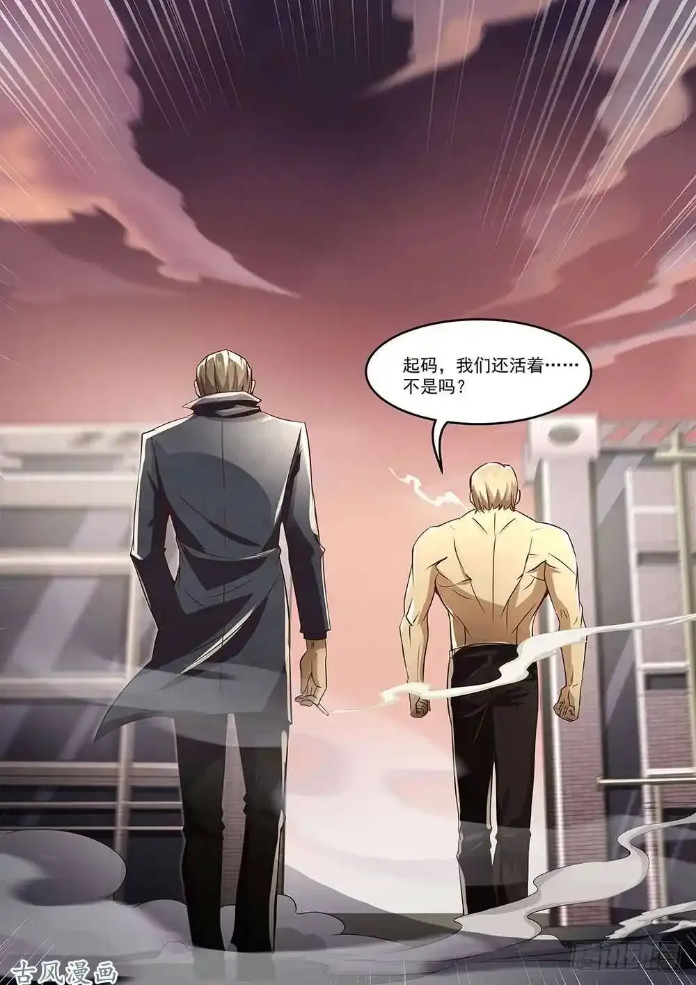 番外05 第17页